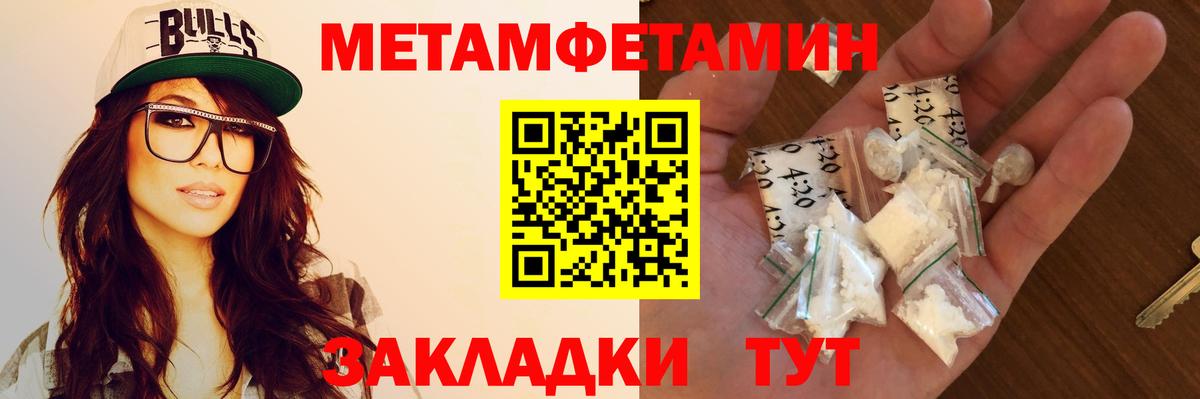 Amphetamine VHQ Ступино
