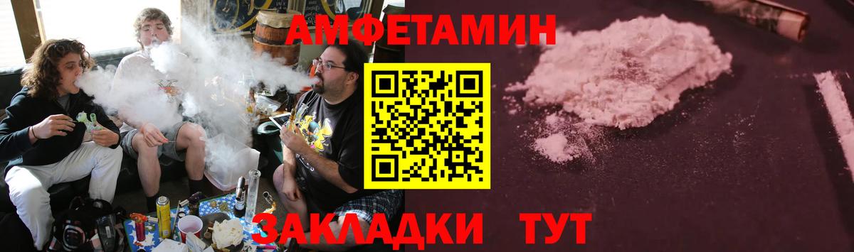 АМФЕТАМИН  Вход с VPN  Ступино  АМФ Premium 