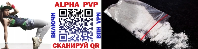A-PVP мука  Ступино 