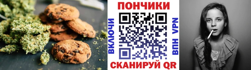 цены Ступино Еда ТГК марихуана