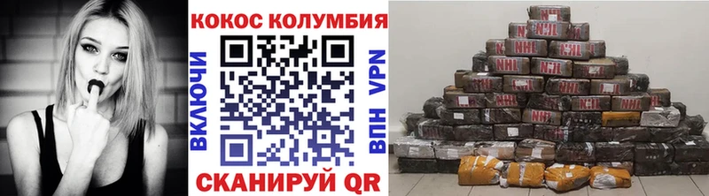 КОКАИН Columbia хочу площадка наркотические препараты Ступино кракен tor