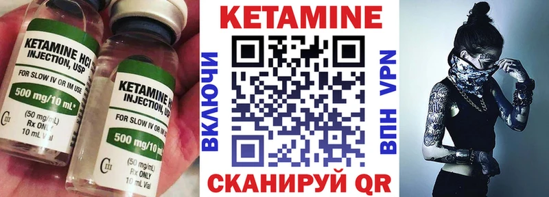Кетамин VHQ  сколько стоит  Ступино 