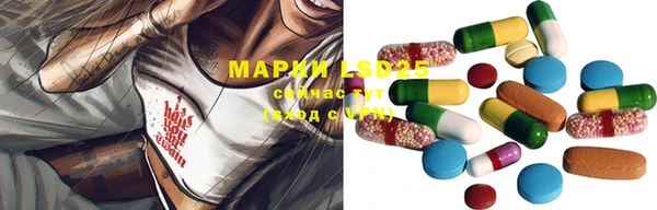 первитин Алексин