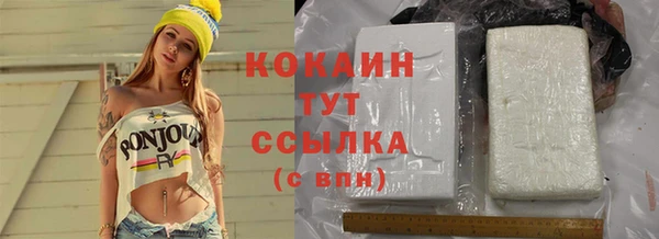 первитин Алексин