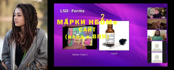 MESCALINE Алзамай