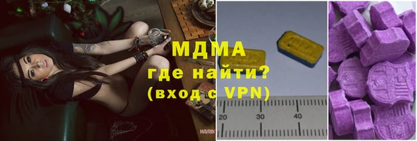 ALPHA PVP Алексеевка