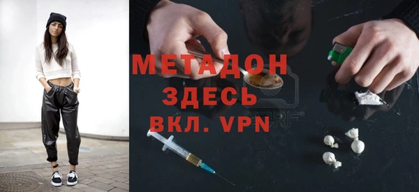 ALPHA PVP Алексеевка