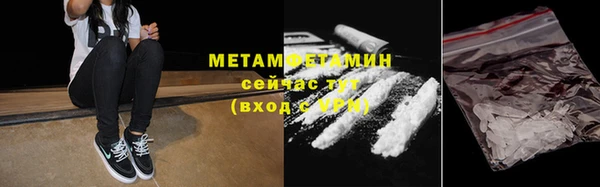 первитин Алексин
