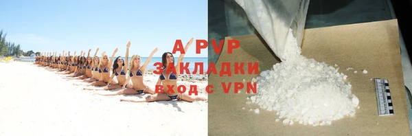 ALPHA PVP Алексеевка