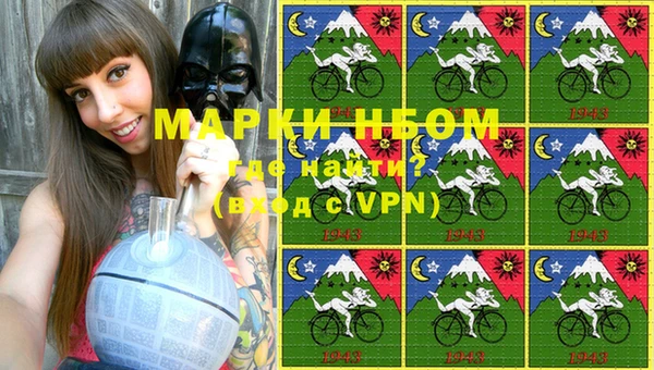 MESCALINE Алзамай
