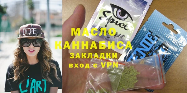 ALPHA PVP Алексеевка