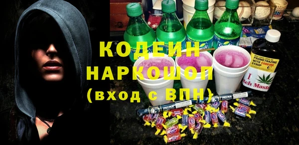 MESCALINE Алзамай