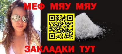 молекула духа Заволжье