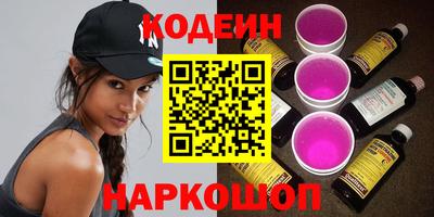 молекула духа Заволжье