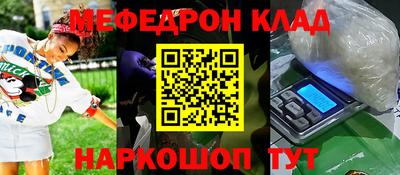 мяу мяу мука Жуковский
