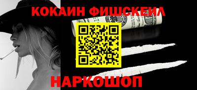 ALPHA PVP Заводоуковск