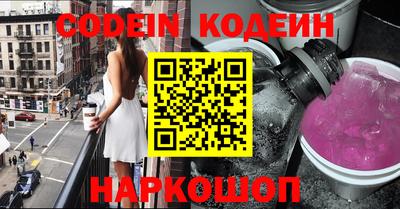 ALPHA PVP Заводоуковск