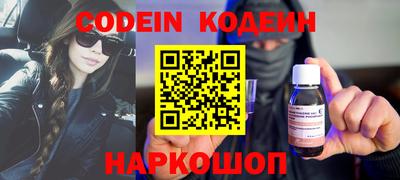 молекула духа Заволжье