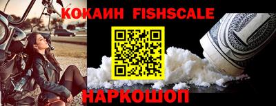 мяу мяу мука Жуковский