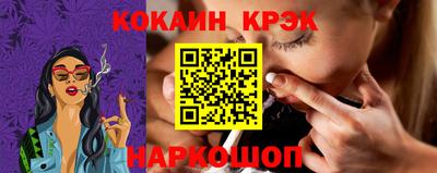 молекула духа Заволжье