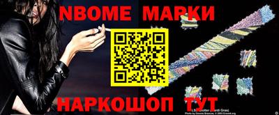 ALPHA PVP Заводоуковск