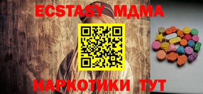 ALPHA PVP Заводоуковск