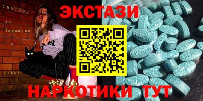 ALPHA PVP Заводоуковск