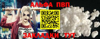 молекула духа Заволжье