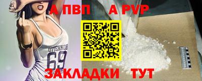 молекула духа Заволжье
