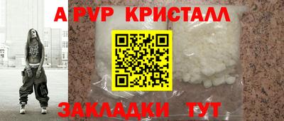 ALPHA PVP Заводоуковск
