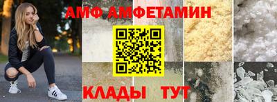 молекула духа Заволжье