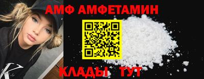 молекула духа Заволжье