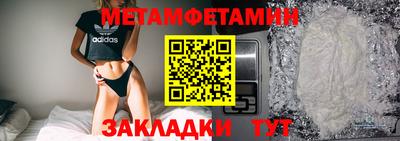 мяу мяу мука Жуковский