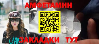 молекула духа Заволжье