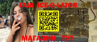 ALPHA PVP Заводоуковск