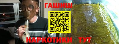 молекула духа Заволжье