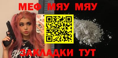 каннабис Владикавказ