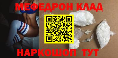 мяу мяу мука Жуковский
