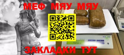 молекула духа Заволжье