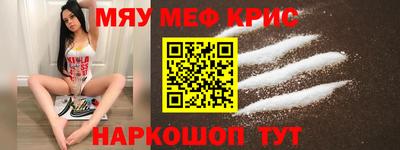 молекула духа Заволжье