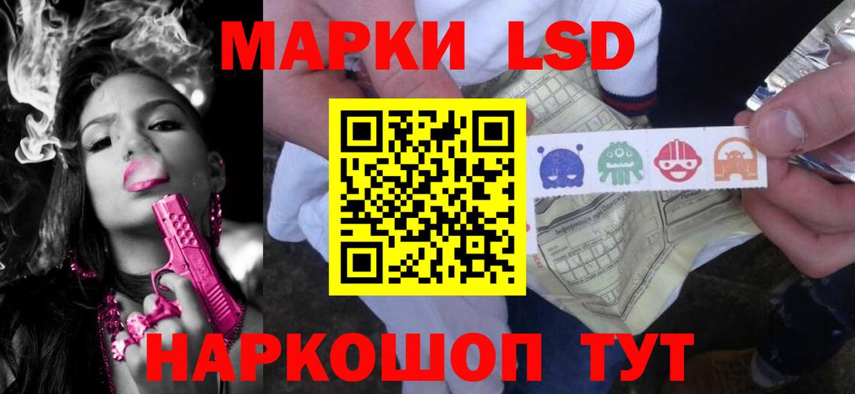 Лсд 25 экстази  Вход с VPN  Ступино  LSD-25 экстази кислота 
