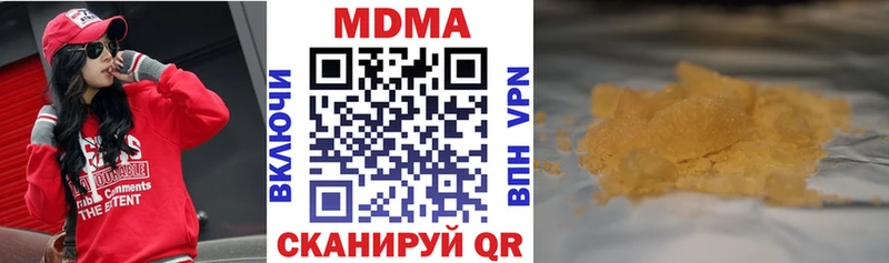 где купить наркоту Ступино MDMA Molly