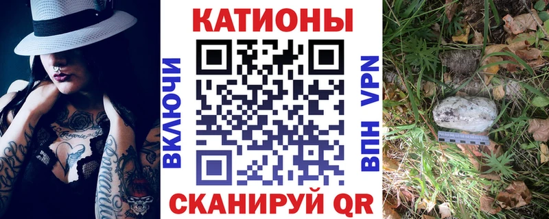 МЯУ-МЯУ кристаллы Ступино