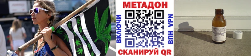 МЕТАДОН VHQ  KRAKEN ссылки  Ступино 