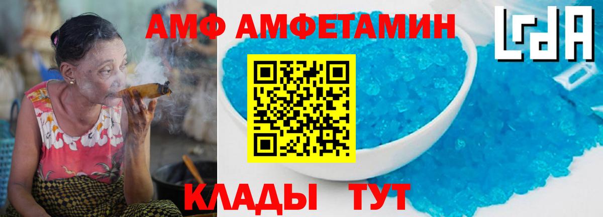 Первитин пудра  Вход с VPN  Первитин пудра  Ступино 