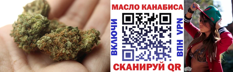 ТГК гашишное масло  Ступино 