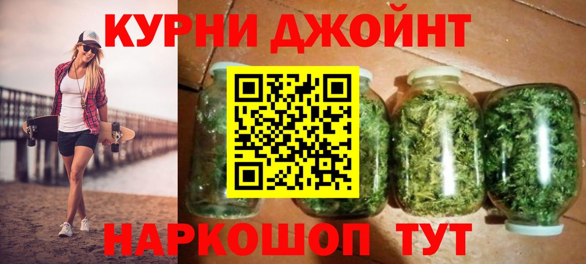 Бошки марихуана LSD WEED Ступино