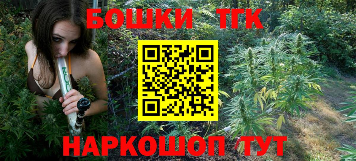 Бошки марихуана THC 21%  МАРИХУАНА MAZAR  Ступино  Шишки марихуана MAZAR  Вход с VPN  Каннабис White Widow 